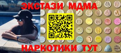 амфетамин Ликино-Дулёво