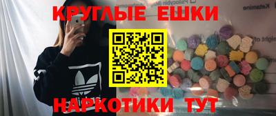 амфетамин Ликино-Дулёво