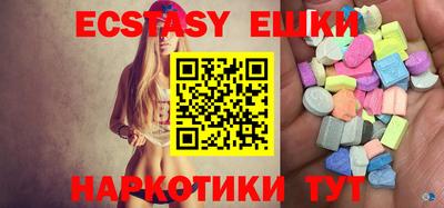 соль курить ск Лесосибирск