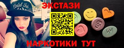 соль курить ск Лесосибирск