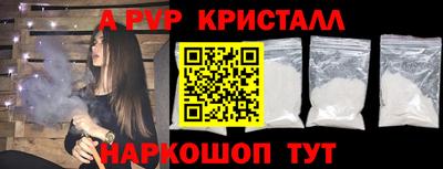каннабис Ливны