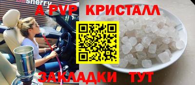 амфетамин Ликино-Дулёво
