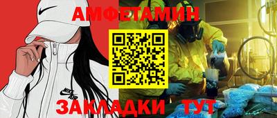 соль курить ск Лесосибирск