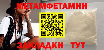амфетамин Ликино-Дулёво