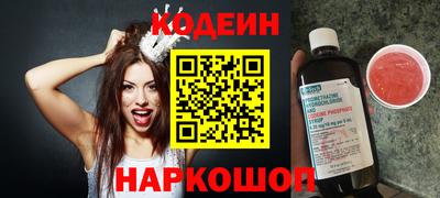 соль курить ск Лесосибирск