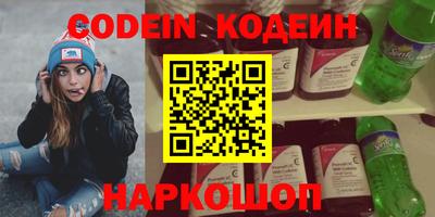 каннабис Ливны