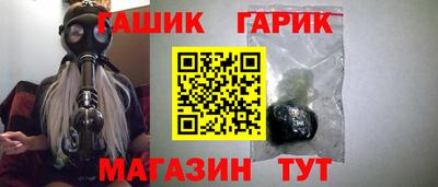 каннабис Ливны