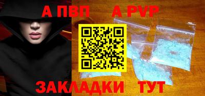 амфетамин Ликино-Дулёво