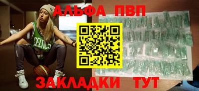 амфетамин Ликино-Дулёво