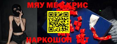 амфетамин Ликино-Дулёво