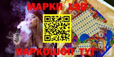соль курить ск Лесосибирск
