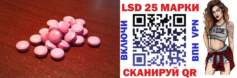 хочу наркоту Гуково LSD-25 экстази ecstasy