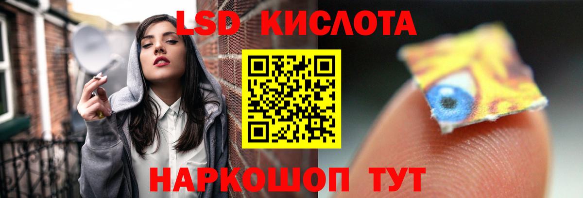 LSD-25 экстази ecstasy  Вход с VPN  Гуково 