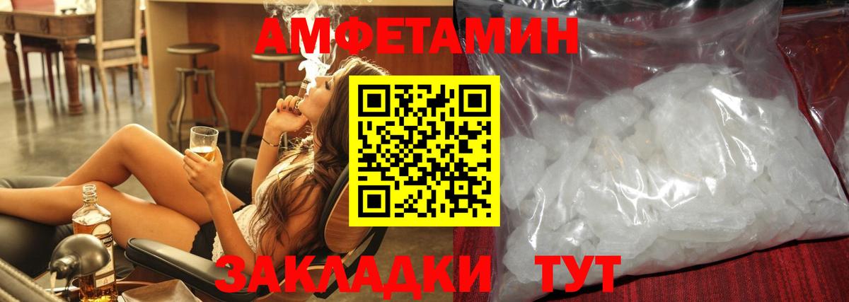МЕТАМФЕТАМИН Декстрометамфетамин 99.9%  Вход с VPN  Гуково  МЕТАМФЕТАМИН Декстрометамфетамин 99.9% 
