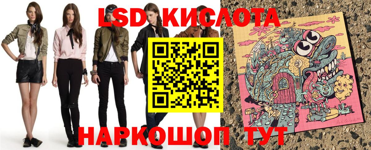 где найти   Наркотические марки 1,5мг  Вход с VPN  Гуково 