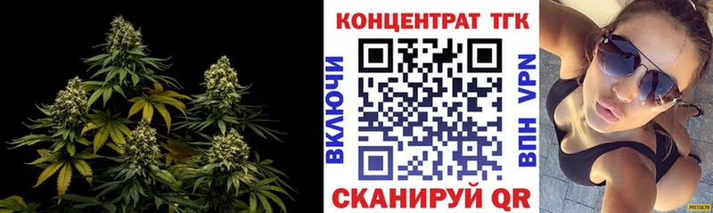 Дистиллят ТГК THC oil продажа наркотиков Гуково