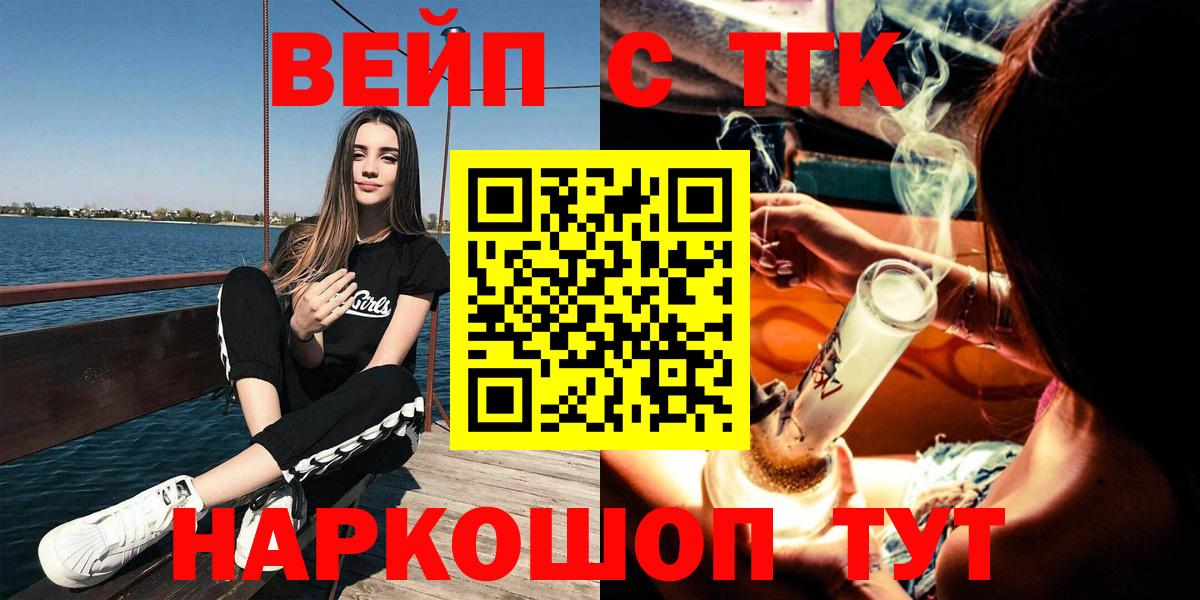 купить наркоту  МЕГА ссылка  Гуково  Дистиллят ТГК THC oil  Вход с VPN 
