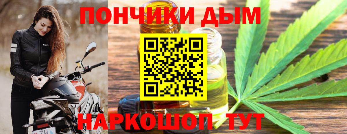 Гуково  Шишки марихуана ГИДРОПОН  Вход с VPN  Бошки марихуана AK-47  Канабис конопля 